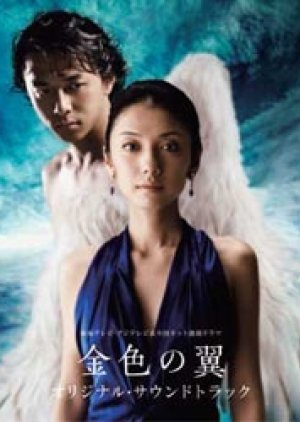 Golden Wings (2007)