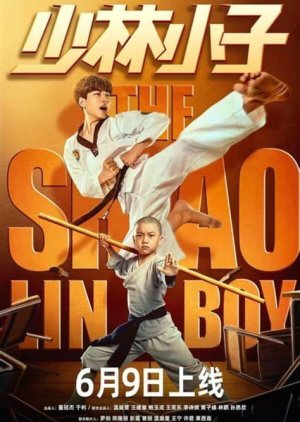 Shaolin Boy 2021