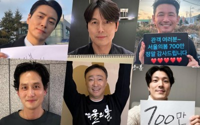 “12.12: The Day” Cast Thanks Audiences After Film Surpasses 7 Million Moviegoers In Less Than 20 Days