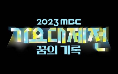 2023 MBC Music Festival Announces Star-Studded Performer Lineup