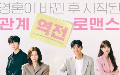 Branding in Seongsu (2024) K Drama Episode 17