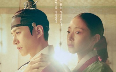 2PM’s Junho And Lee Se Young Star In Heartfelt “The Red Sleeve Cuff” Main Poster