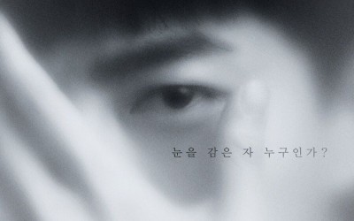 2PM’s Taecyeon’s Penetrating Gaze Leaves A Deep Impression In Intriguing Poster For Upcoming Mystery Thriller