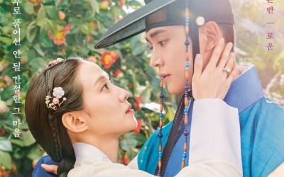 3 Key Points To Anticipate In Upcoming Premiere Of “The King’s Affection”
