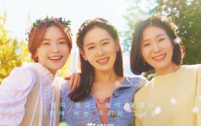 3-reasons-to-look-forward-to-son-ye-jin-and-jeon-mi-dos-new-drama-thirty-nine