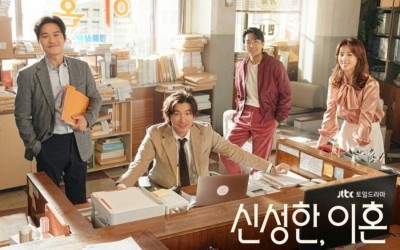 4 Reasons To Get Excited For “Divorce Attorney Shin”