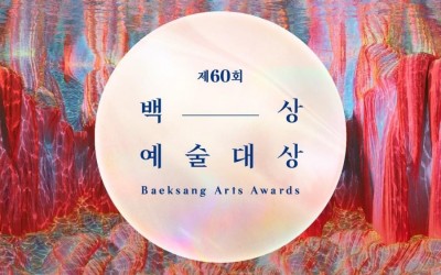 60th Baeksang Arts Awards Announces Date And Details