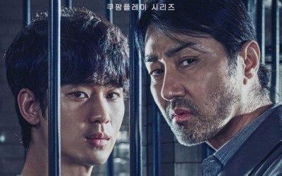 7 Potential Murder Suspects In “One Ordinary Day”
