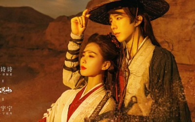 A Journey to Love 2023 Episode 11