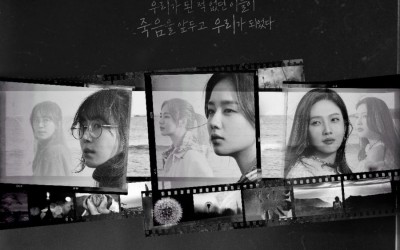 ahn-eun-jin-kang-ye-won-and-red-velvets-joy-go-on-a-journey-before-their-time-is-up-in-the-one-and-only-poster