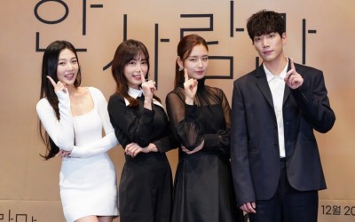 ahn-eun-jin-kim-kyung-nam-and-red-velvets-joys-drama-the-one-and-only-temporarily-halts-filming