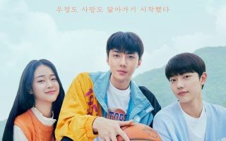 All That We Loved (2023) Episode 1