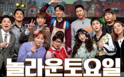 “Amazing Saturday” Apologizes For Broadcast Errors During Last Night’s Episode
