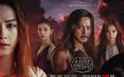 arthdal-chronicles-production-company-announces-2nd-season-will-start-filming-this-year