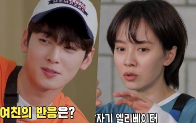 ASTRO’s Cha Eun Woo And Song Ji Hyo Share Stories About Getting Dumped + Convincing Their Ex To Get Back Together