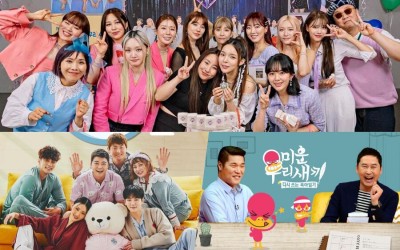 August Variety Show Brand Reputation Rankings Announced