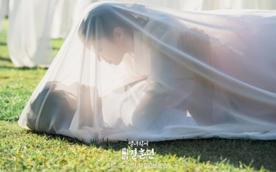 Bae In Hyuk And Lee Se Young Share A Romantic Moment In “The Story Of Park’s Marriage Contract”
