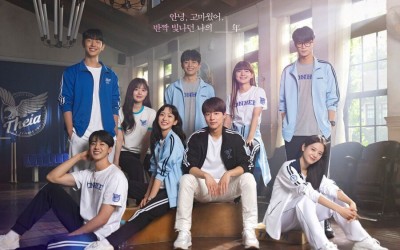 Bae In Hyuk, Han Ji Hyun, Jang Gyuri, And More Reflect On Their Shining Youth In Bright “Cheer Up” Poster
