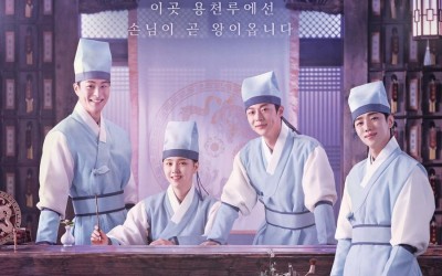 Bae In Hyuk, Kim Ji Eun, Jung Gun Joo, And Jaechan Warmly Welcome Guests In New Romance Drama Poster