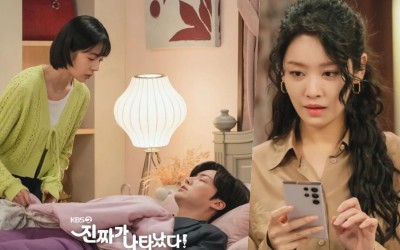 Baek Jin Hee And Cha Joo Young Fight Over A Bedridden Ahn Jae Hyun In “The Real Has Come!”