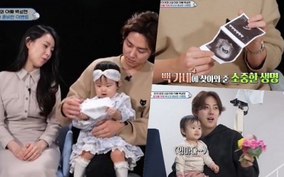 Baek Sung Hyun Reveals He And His Wife Are Expecting Their 2nd Child On “The Return Of Superman”