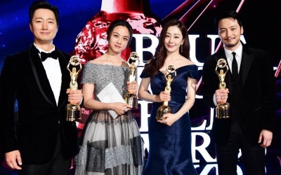 Blue Dragon Film Awards Announces Date For 2023 Ceremony