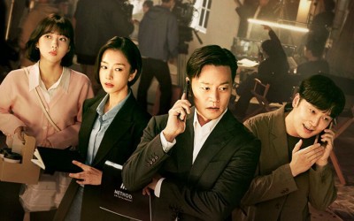 Busy Managers Lee Seo Jin, Kwak Sun Young, Seo Hyun Woo, And Joo Hyun Young Get The Job Done In Poster For “Call My Agent!” Remake