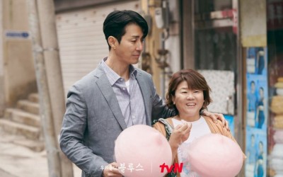 Cha Seung Won Hides His Ulterior Motives As Lee Jung Eun’s Friends Frantically Worry About Her In “Our Blues”