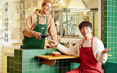 Cha Tae Hyun And Jo In Sung’s Variety Show “Unexpected Business” Confirmed For 2nd Season