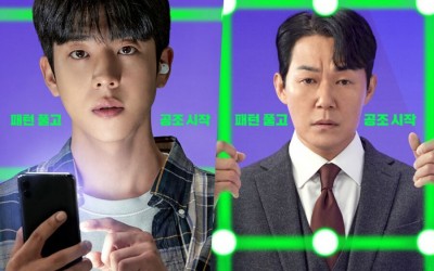 chae-jong-hyeop-and-park-sung-woong-are-set-to-initiate-a-unique-cooperation-in-upcoming-comedy-unlock-my-boss