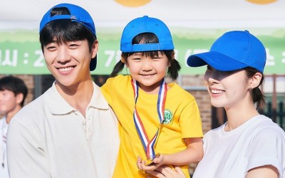 Chae Jong Hyeop And Seo Eun Soo Become Parents For A Day In “Unlock My Boss”