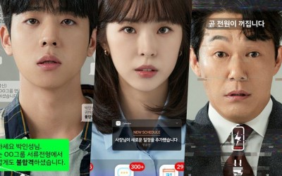 Chae Jong Hyeop, Seo Eun Soo, And Park Sung Woong Experience All Kinds Of Issues In Intriguing “Unlock My Boss” Posters