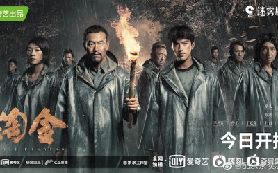 Recap Chinese Drama "Gold Panning" Episode 1