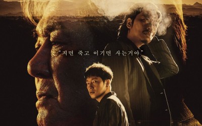 Choi Min Sik, Son Suk Ku, And Lee Dong Hwi Make A Dramatic “Big Bet” In New Drama Poster