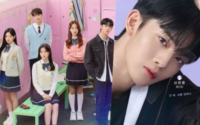 CIX’s Bae Jin Young’s New Drama “User Not Found” Unveils Main And Character Posters