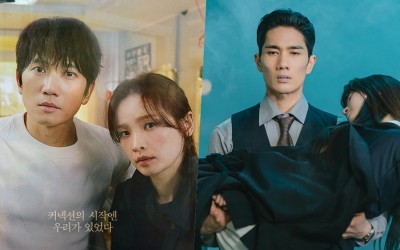 "Connection" Rated Most Buzzworthy Drama In Final Week On Air + Um Tae Goo Tops Actor List