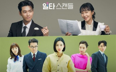 “Crash Course In Romance” And “Agency” Soar To Their Highest Ratings Yet