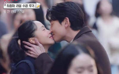 “Crash Course In Romance” Ends On 6th Highest Ratings In tvN History