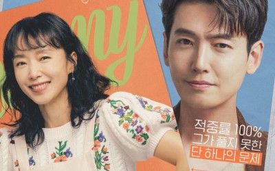 “Crash Course In Romance” Ratings Soar To New All-Time High