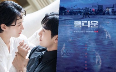 “Dali And Cocky Prince” Achieves Its Highest Ratings Yet As “Hometown” Sinks To New All-Time Low