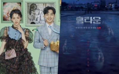 “Dali And Cocky Prince” Ratings Rise To New All-Time High As “Hometown” Drops To All-Time Low