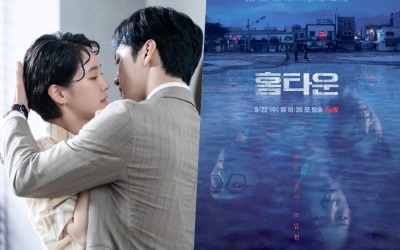 “Dali And Cocky Prince” Sets New Personal Ratings Record + “Hometown” Ends On Slight Rise