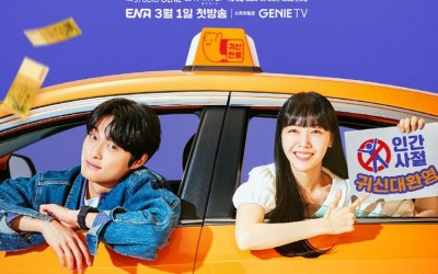 delivery-man-2023-episode-4
