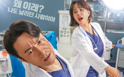 “Doctor Cha” And Uhm Jung Hwa Top Most Buzzworthy Drama And Actor Rankings