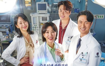 “Doctor Cha” Continues Reign Over Most Buzzworthy Drama And Actor Rankings