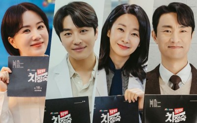 “Doctor Cha” Stars Say Goodbye + Thank Viewers Ahead Of Tonight’s Finale
