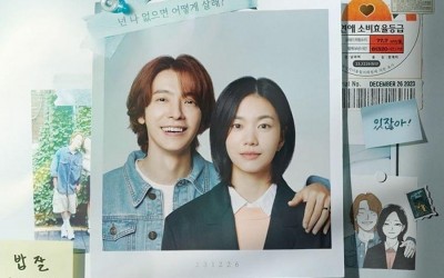 Donghae And Lee Seol’s Long-Term Relationship Is At Risk Of Falling Apart In “Between Him And Her” Poster