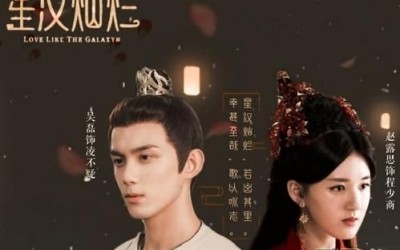 Recap Chinese Drama "Love Like The Galaxy" Episode 24