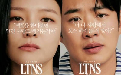 esom-and-ahn-jae-hong-are-in-disagreement-when-it-comes-to-relationship-matters-in-ltns-posters