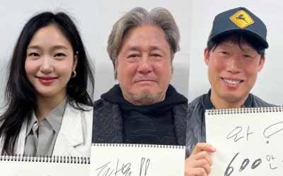 “Exhuma” Stars Thank Audiences After Surpassing 6 Million Moviegoers In Just 11 Days